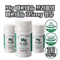 눈밑떨림 마그네슘 영양제 부족증상 하루권장량 6개월 식약처인증 신경 근육 유지 부모님 에좋은영양제 오른쪽 왼쪽 한쪽 눈떨림 눈꺼풀 떨림 장모님 장인어른 학생 직장인, 3__ 18 0정
