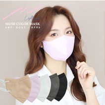 뮤즈 새부리형 KF94 황사방역 마스크 5컬러 50매입 1박스, 연핑크색 50매입 1박스