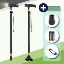 스프링데이 스마트 LED 지팡이 + 4가지 편의용품(포장+싱글고무발판+AA건전지+네임텍)