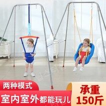 아기점퍼루 유아 쏘서 점퍼 스윙점퍼, P