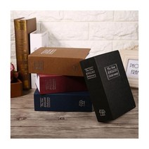엑스코아 북세이프 미니금고 책금고 캐쉬박스 비밀 저금통 현금 보관함, 열쇠형 M