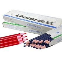 다이아몬드 유리용 색연필 12자루 채점용 봉제용 축지식 색연필 돌돌이 종이말이색연필, 1타(12자루), 청색