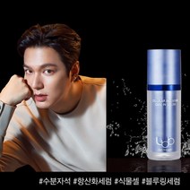 LBB 엘비비 잡티 세럼 수분에센스 비타민C세럼 펩타이드 30ml 비건화장품