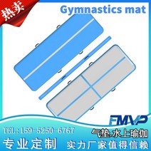 체육관 체조 부상방지 5 6 7M 에어매트 요가 훈련, 하늘색