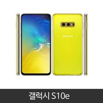 갤럭시 S10e 가개통 정상해지 공기계 특S급, 프리즘 블랙, S10e 128GB KT, 128GB