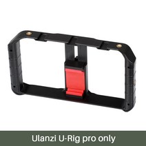 카메라 DSLR 개인 유튜브 방송 스튜디오 촬영 용품 Ulanzi-U Rig Pro 스마트 폰 비디오 리그 3 마운트 비디오 녹화 휴대 전화 안정기 영화 제작 케이스 촬영 액세서리, 01 U-rig only