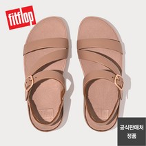 [23SS 핏플랍 공식수입정품] 핏플랍 스키니 샌들 베이지 (FFSO3E105I2)