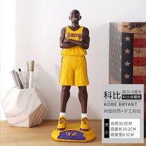 nba 농구 스타 케비 피규어 기념품 제임스 하덴 인형 장식 장식품 학생 선물, 2003-케비