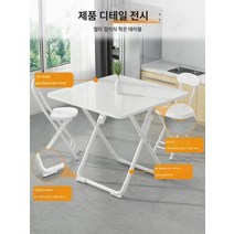 접이식 낮은식탁 원형 사각 다이닝룸 테이블 조립식 거실 4인 2인용, 5)옵션사진참고