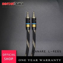 FIIO 1pcs 고품질 hifi 3.5mm 3.5mm aux 스테레오 오디오 케이블 헤드폰 앰프 mp3 tv 0.1m-10m, 스타일 1, 10m