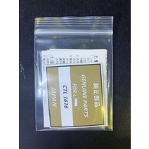 호환 필터 부품 1 개몫 ctl1616 ctl1616f 1616 태양열 충전식 100 새로운 원본, 1개