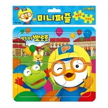 뽀롱뽀롱 뽀로로 미니퍼즐1 -2021개정판, 단품