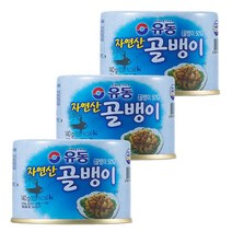 유동 자연산 골뱅이 140g, 3개