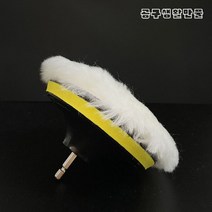 4인치 전동드릴 패드세트 흡진패드 양모패드 육각연결비트M10 광택패드 광택융 세차광택 택 폴리싱 샌드패드용, 1세트