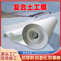 연못방수포 연못만들기 방수비닐 필름 복합 geomembrane 두 천 한 antiseepage geotextile 저수지 강 물고기 연못 막 방수 포 비닐, [01] 2002000그램 기본 문의, [01] 50m