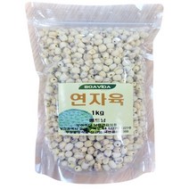 연자육 1kg, 1개