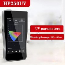 분광계 분광광도계 HP-350 휴대용 CCT CRI 럭스 테스터, 14.HP250UV