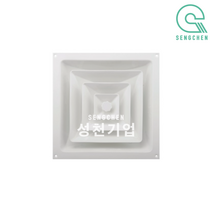 금강산업 각형 디퓨져(피스형)(100파이) (1EA), 아이보리