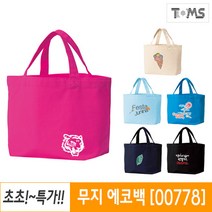 에코백주문제작 인쇄 디자인 변경 소량 가능 / 00778