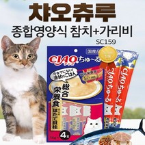 챠오츄르 종합영양식 참치 가리비 14g X 4p, 4개