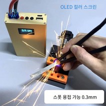 휴대용 스폿 용접기 LED 미니 스팟 용접 기계 0.2mm 니켈 DIY 10600mah C타입, DX10, 1개