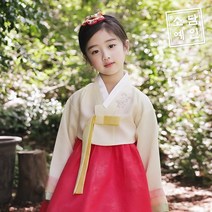 소담예인 여아용 늘해랑 한복 SD8A03