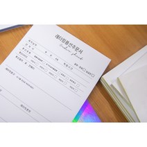 레터링풍선 주문서 100장 Order Sheet