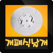 HANIL 한일정품 AS환풍기부속 EK-306AG날개만 팬, 1개