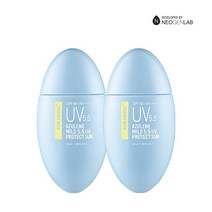[1+1] 아줄렌 프로텍트 약산성 선크림 50ml 2개 / 미세먼지차단, 01. 아줄렌 프로텍트 선크림 본품 2개