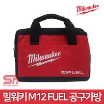 밀워키 M12 FUEL 공구가방 공구집 핸드가방