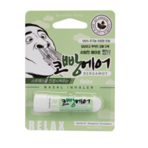 코빵에어 릴렉스 베르가못 아로마 코 호흡기 2ml, 5개