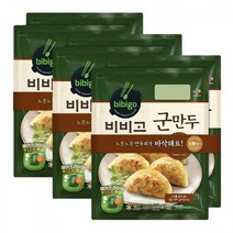 CJ제일제당 비비고 군만두 450g, 6개