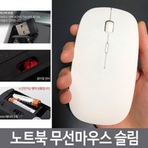 로지텍G502무선 로지텍게이밍마우스 지프로슈퍼라이트 로지텍페블마우스 노트북 무선마우스 USB 리시버 마우스, 본상품선택, 핑크, 본상품선택