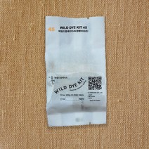 [ 정향 브라운] 천연염색 키트 / 자연염색 재료 옷 섬유 원단 염색약
