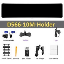 룸미러블랙박스 hgdo d566 dash cam 4k car dvr with gps wifi 블랙 미러 소니 비디오 박스 듀얼 카메라 레코더 automotiva 전면 및 후면, d566-10m 홀더, 32g