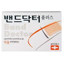 밴드닥터 플러스 덕용 반투명 반창고, 19 x 72 mm, 1개