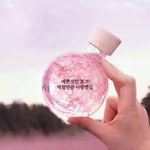 리비트 꽃길무드등, 핑크(예쁜것만 보고 / 벅찰만큼 사랑받길)