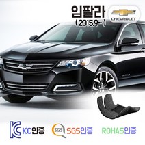 임팔라 코일매트 카매트 발매트 바닥 시트 발판 깔판 차량용 차량 자동차 매트 실내 메트 2.5 3.6 LT LTZ 프리미어 미드나잇, 임팔라 (2015.9~), 브라운, 트렁크매트