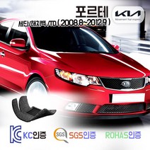 포르테 코일매트 /TD 카매트 발매트 바닥 시트 발판 깔판 차량용 차량 자동차 매트 실내 메트, 포르테 [해치백] (2008.8~2012.9), 블랙, 1열+2열