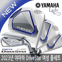 야마하 인프레스 드라이브스타 여성 7개풀세트 2023년/병행, 여성 7개풀세트-강도 A