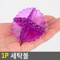 세탁기 엉킴예방 실리콘공 빨래 헹굼 탈수 실리콘재질, 기본