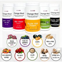 아침대용 마시는 선식 청소년 섬유야채 단백질 슈퍼푸드 블랙푸드 고소애 분말 쉐이크 식사 700g, 레드푸드