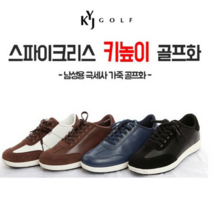 김영주 KYJ 극세사 키높이 스파이크리스 골프화