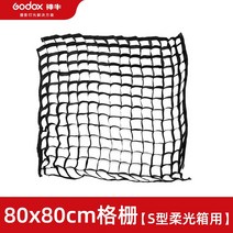 50x70cm 95 요술램프, T04-80x80 그릴집게(s 부스, 기본