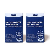 SMDR 데이즈 엔드 딥 릴렉세이션 800mg x 30정 1+1 tr