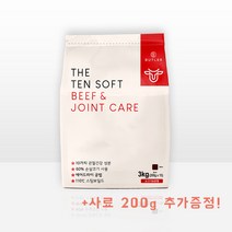 버틀러 더텐 소프트 1KG 3KG 강아지 반건조 사료 4종 + 200g 추가증정, 소고기 1kg + 200g
