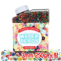 와이지알씨 크리스탈볼 250g 케이스포함 하이드로 소일 워터젤 고흡수성수지 수정토 대체토양 수경재배 방향제 개구리알모양, 2.크리스탈볼 3mm 250g 케이스포함 노랑