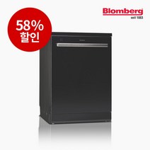 [블롬베르크] [80만원 할인] 식기세척기 12인용 그레이 (GTN48520MG), 상세 설명 참조, 상세 설명 참조