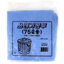쓰레기 봉투 75L 50매 77X92CM 청색 분리수거 비닐