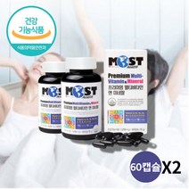 청소년 고등학생 20대 30대 40대 남자 여자 여성 남성 약국 홈쇼핑 영양제 멀티 종합 비타민 엽산 미네랄 비오틴, 멀티비타민앤미네랄60캡슐 X2통